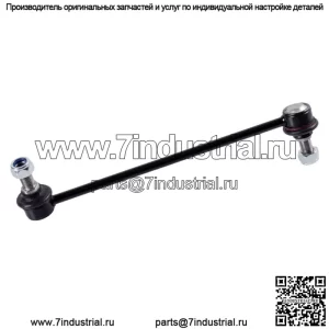 Тяга стабилизатора - 24929 - 54830-26100