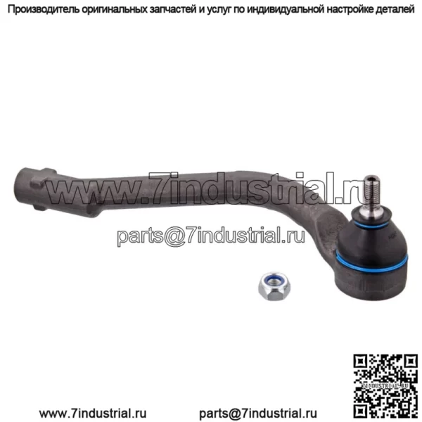 Наконечник рулевой тяги - 102131 - 56820-2S050
