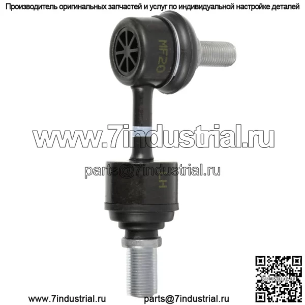 Оригинальный комплект тяг стабилизатора подвески Kia 55530 3R000