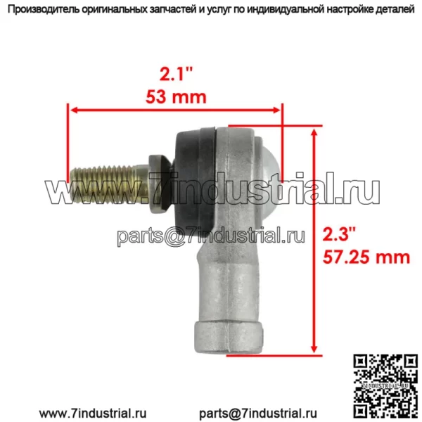Комплект наконечников рулевой тяги для Honda TRX70 TRX-70 TRX 70 Fourtrax 70 1986 1987 2 комплекта - Image 2