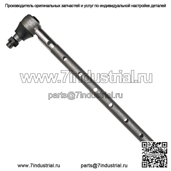 Наружная рулевая тяга подходит для корпуса Tract 1090 1170 1270 1370 1570 A43374 рулевой механизм переднего моста