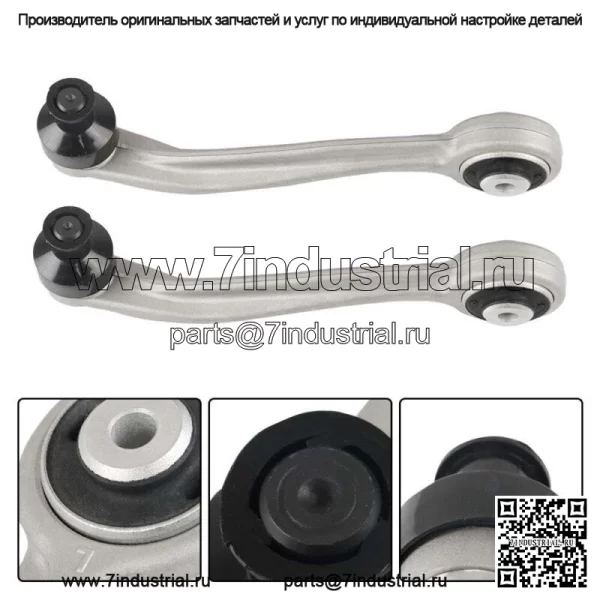 Для Audi A4 A5 S4 S5 SQ5 2009-2016 годов передний верхний рычаг с шаровым шарниром, 4 шт. - Image 2