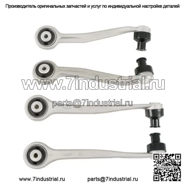 Для Audi A4 A5 S4 S5 SQ5 2009-2016 годов передний верхний рычаг с шаровым шарниром, 4 шт. - Image 3
