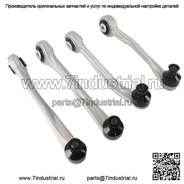 Для Audi A4 A5 S4 S5 SQ5 2009-2016 годов передний верхний рычаг с шаровым шарниром, 4 шт. - Image 4