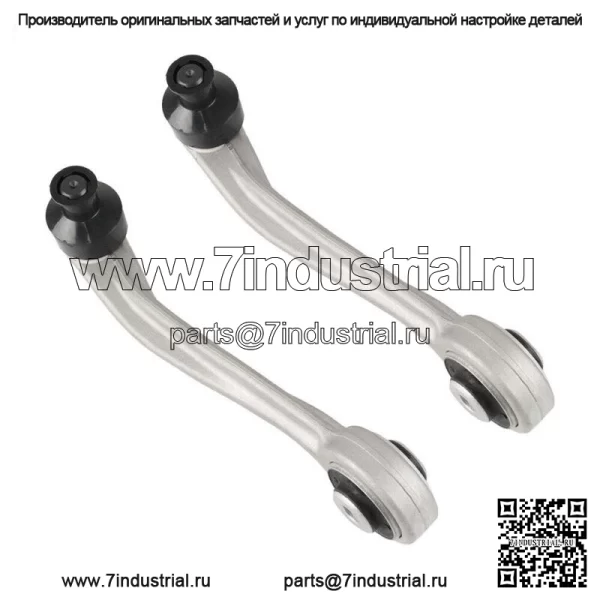 Для Audi A4 A5 S4 S5 SQ5 2009-2016 годов передний верхний рычаг с шаровым шарниром, 4 шт. - Image 5