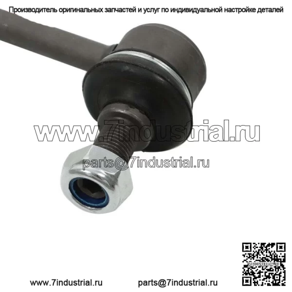 Подходит для Toyota Sienna 2011-2019, передние звенья стабилизатора поперечной устойчивости + передние втулки, 4 шт. - Image 2