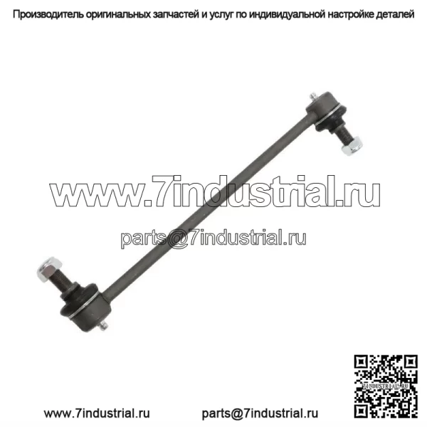 Подходит для Toyota Sienna 2011-2019, передние звенья стабилизатора поперечной устойчивости + передние втулки, 4 шт. - Image 4