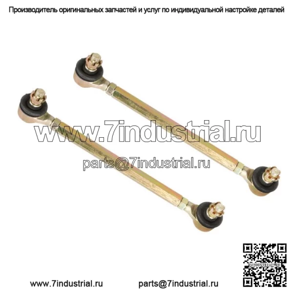 2x17 мм шаровой шарнир рулевой тяги для 110cc 125cc 150 Quad Go Kart Taotao - Image 2