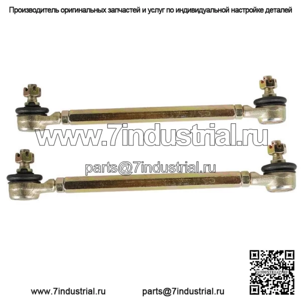 2x17 мм шаровой шарнир рулевой тяги для 110cc 125cc 150 Quad Go Kart Taotao - Image 4