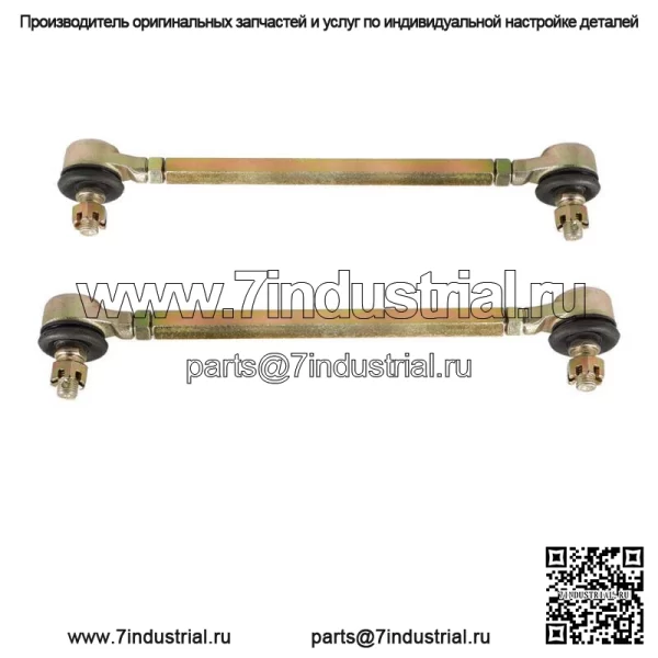 2x17 мм шаровой шарнир рулевой тяги для 110cc 125cc 150 Quad Go Kart Taotao - Image 5
