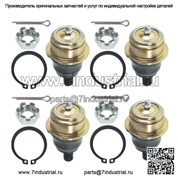 Для Bombardier Can-Am DS650 DS 650 2000-2005 нижние шаровые опоры, полный набор из 4 шт.