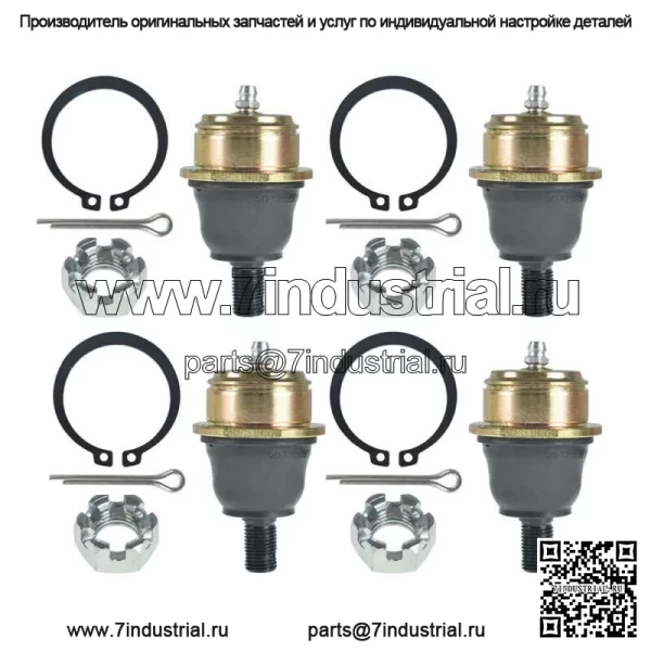 Для Bombardier Can-Am DS650 DS 650 2000-2005 нижние шаровые опоры, полный набор из 4 шт. - Image 2