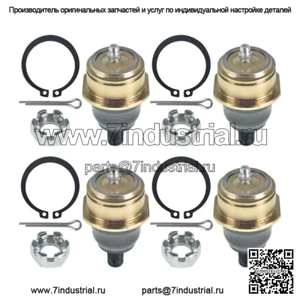 Для Bombardier Can-Am DS650 DS 650 2000-2005 нижние шаровые опоры, полный набор из 4 шт. - Image 3