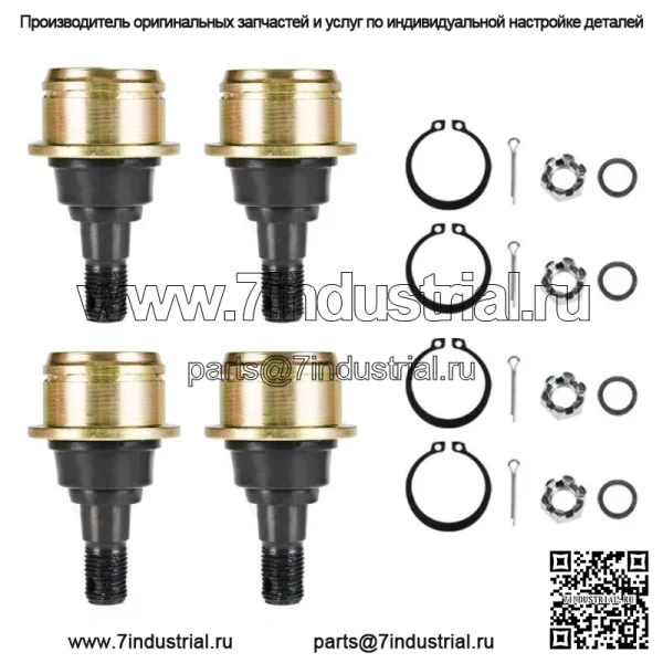 4 нижних шаровых шарнира для Honda Foreman 400 TRX400 1995-2005 гг.