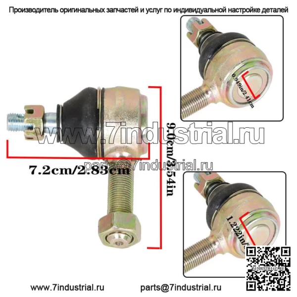 Подходит для клубного автомобиля DS Golf Cart 84-08, рулевой механизм, рулевая тяга, наконечник рулевой тяги - Image 2