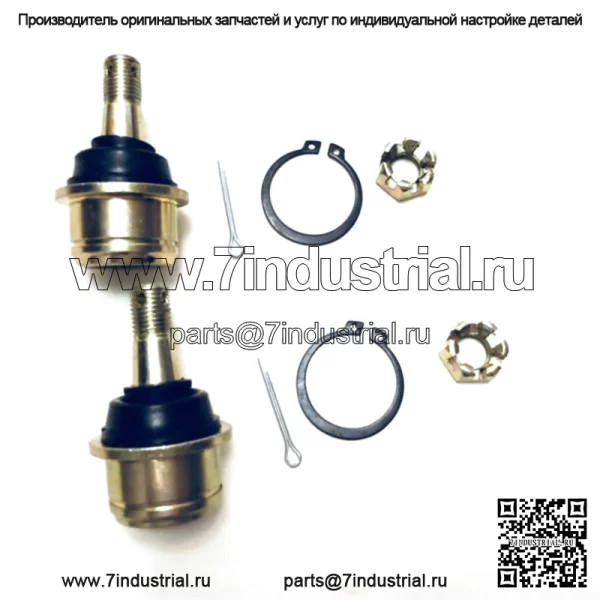 Комплект шаровых шарниров верхний или нижний YAMAHA Rhino Grizzly Kodiak 350 400 450 660 700