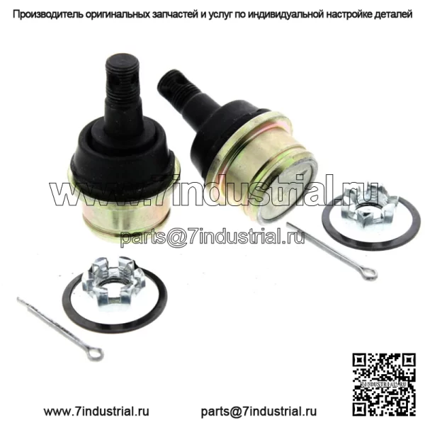 2004, 2005, 2006, 2007 Yamaha 660 Rhino YXR660 Нижние шаровые опоры x2 (подходит: Yamaha Rhino 660)