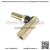 4 шт. 7230448 7230448A 1120917 Конец шарового шарнира рулевой тяги для Cub Cadet MTD - Image 3