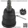 K80223 Шаровой шарнир передней нижней подвески для Honda CR-V