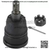 K80223 Шаровой шарнир передней нижней подвески для Honda CR-V - Image 2