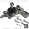 K90259 Шаровой шарнир передней правой нижней подвески для Toyota Tacoma - Image 2