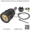 K90493 Шаровой шарнир передней нижней подвески для Acura RSX - Image 3