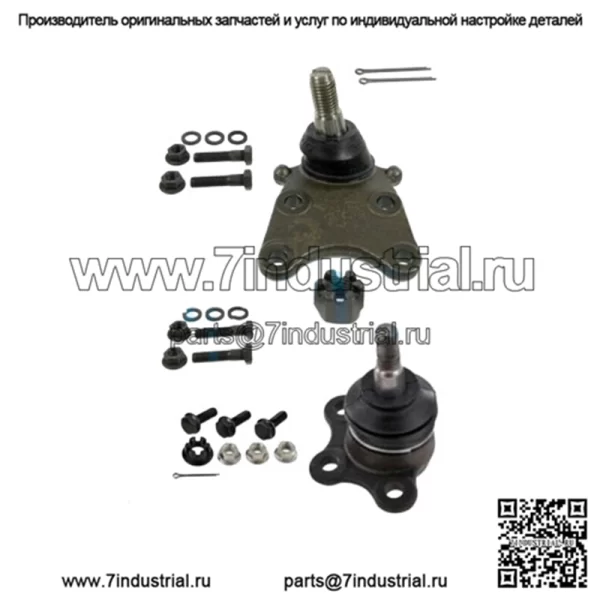 Передние верхние и нижние шаровые опоры для Colorado Canyon i-350 i-370 2004-2012 гг.