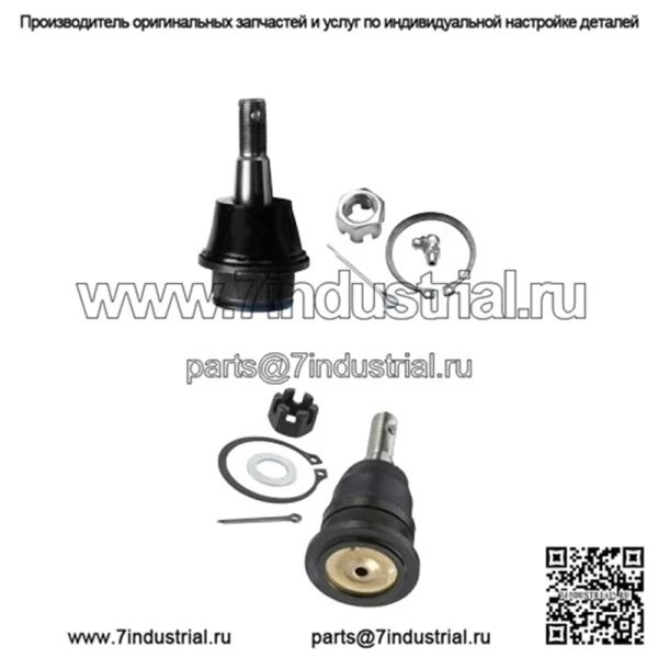 Передние верхние и нижние шаровые опоры для Dodge Ram 1500 2006, 2007, 2008 годов выпуска.