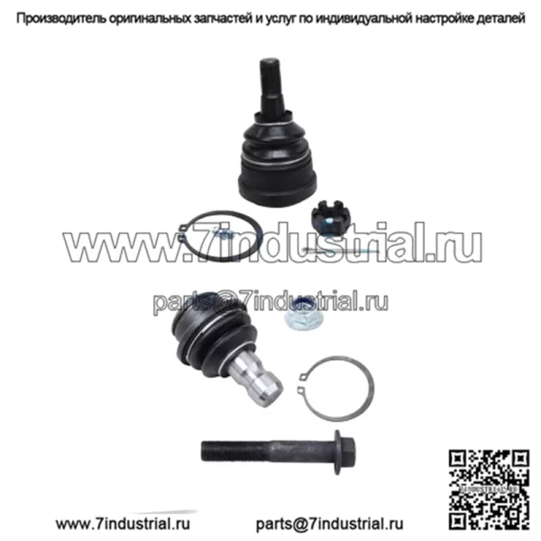 Передние верхние и нижние шаровые опоры для Nissan Frontier Pathfinder Xterra 2005-2012 гг.
