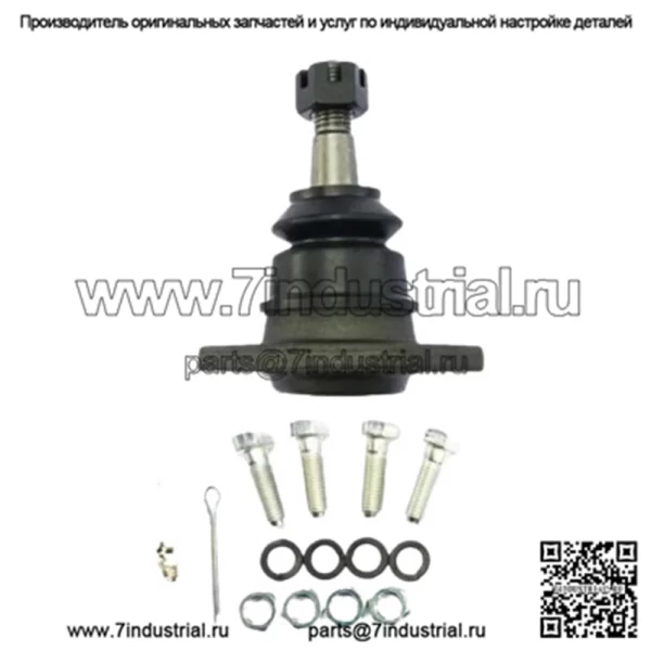 Комплект верхних шаровых шарниров с болтовым креплением для Chevy/GMC 2001+ 1500HD 2500HD 3500HD