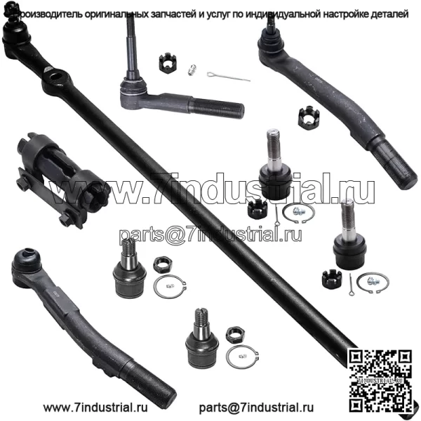 Комплект передней подвески 4WD из 9 предметов для Ford F-250 F-350 Super Duty 05-16 4 шаровых шарнира 2 внешние рулевые тяги 1 внешняя рулевая тяга на рычаге Pitman 1 регулировочная втулка 1 замена центральной тяги