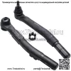 Комплект передней подвески 4WD из 9 предметов для Ford F-250 F-350 Super Duty 05-16 4 шаровых шарнира 2 внешние рулевые тяги 1 внешняя рулевая тяга на рычаге Pitman 1 регулировочная втулка 1 замена центральной тяги - Image 4