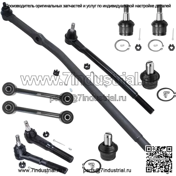 Комплект передней подвески 2WD из 10 предметов для Ford F-250 F-350 Super Duty Excursion 1999–2004 годов 2000, 2001, 2002, 2003, 4 верхних нижних шаровых шарнира, 4 внутренние и внешние рулевые тяги, 2 замены звеньев стабилизатора поперечной устойчивости
