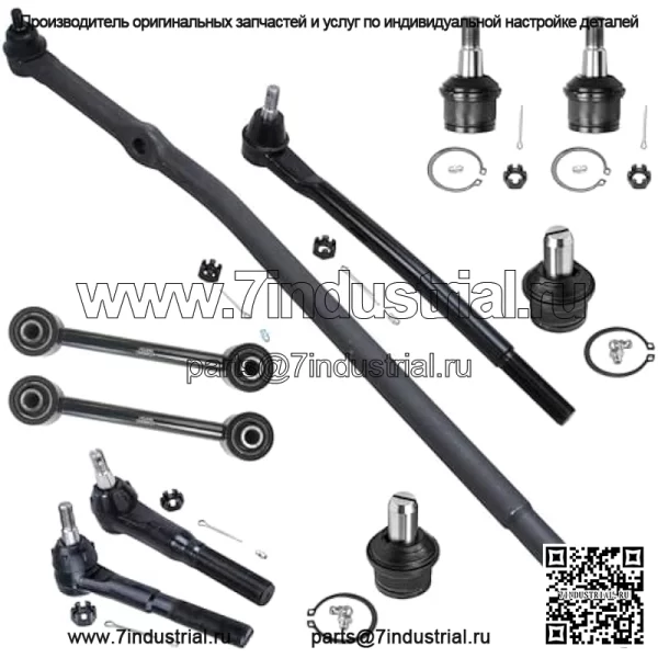 Комплект передней подвески 2WD из 10 предметов для Ford F-250 F-350 Super Duty Excursion 1999–2004 годов 2000, 2001, 2002, 2003, 4 верхних нижних шаровых шарнира, 4 внутренние и внешние рулевые тяги, 2 замены звеньев стабилизатора поперечной устойчивости - Image 2