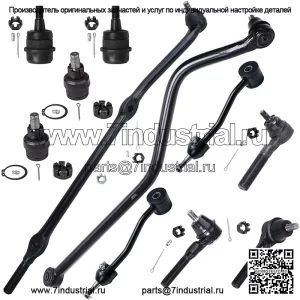 Комплект передней подвески из 11 предметов для Jeep Wrangler TJ 1997-2006 годов, 4 шаровых шарнира, 3 рулевые тяги, 2 стабилизатора поперечной устойчивости, 1 тяга, 1 гусеница, 1998, 1999, 2000, 2001, 2002, 2003, 2004, 2005, замена.
