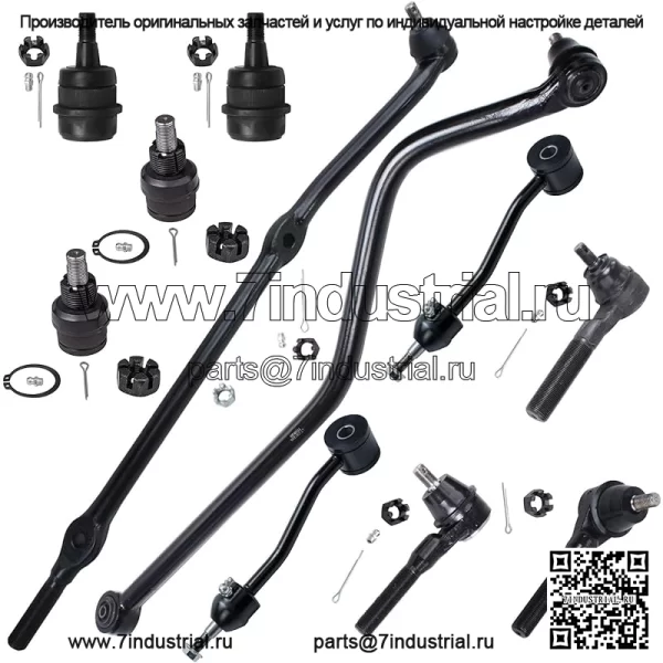 Комплект передней подвески из 11 предметов для Jeep Wrangler TJ 1997-2006 годов, 4 шаровых шарнира, 3 рулевые тяги, 2 стабилизатора поперечной устойчивости, 1 тяга, 1 гусеница, 1998, 1999, 2000, 2001, 2002, 2003, 2004, 2005, замена.