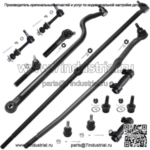 Комплект передней подвески 4WD из 13 предметов для Dodge Ram 2000, 2001, 2002 2000, 2500, 3500, 4 верхних и нижних шаровых шарнира, 4 внутренние и внешние рулевые тяги, 2 стабилизатора поперечной устойчивости, 2 регулировочные втулки, 1 гусеница, замена