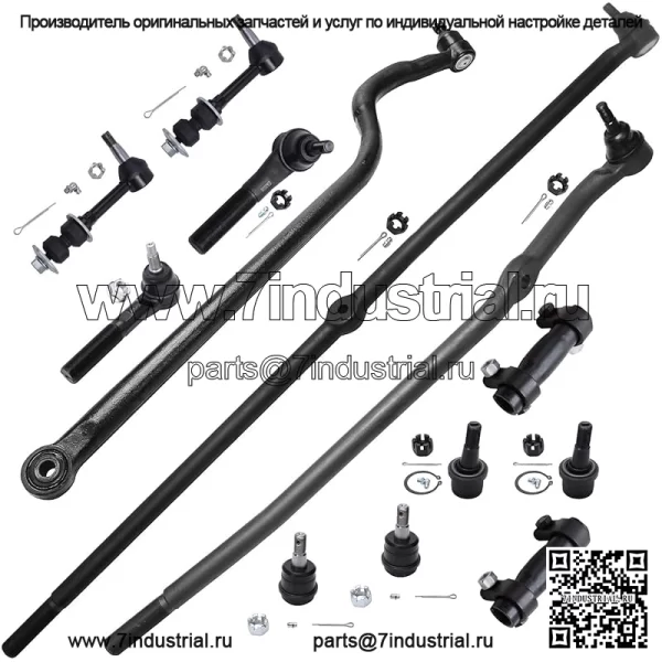 Комплект передней подвески 4WD из 13 предметов для Dodge Ram 2000, 2001, 2002 2000, 2500, 3500, 4 верхних и нижних шаровых шарнира, 4 внутренние и внешние рулевые тяги, 2 стабилизатора поперечной устойчивости, 2 регулировочные втулки, 1 гусеница, замена