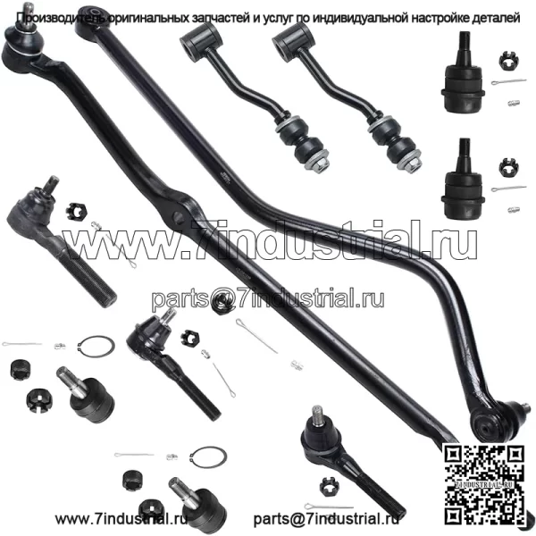 Комплект передней подвески из 11 предметов для Jeep Cherokee 1991–2001 гг., Comanche 1991–1992 гг., 3 внешних и внутренних наконечника рулевой тяги, 2 стабилизатора поперечной устойчивости, 4 шаровых шарнира, 2 сменных тяги