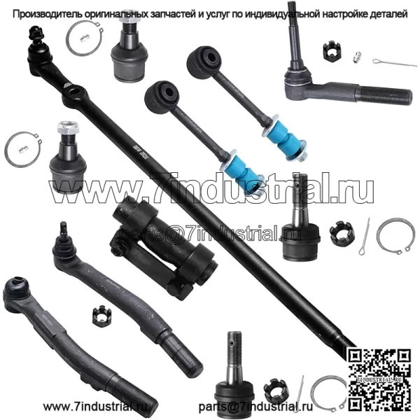 Комплект передней подвески из 11 предметов для 4WD 2005 2006 2007 Ford F-250 F-350 Super Duty, шаровые шарниры, стабилизаторы поперечной устойчивости, внешние рулевые тяги, тяговые тяги, замена регулировочной втулки