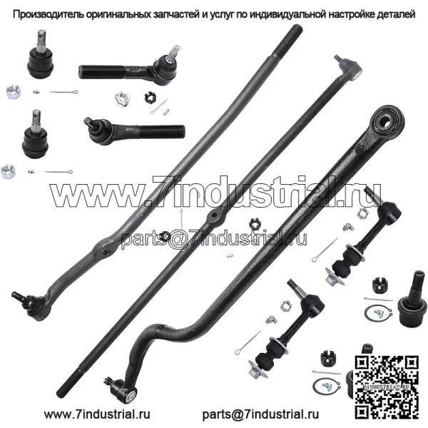 Комплект передней подвески 4WD из 11 предметов для Dodge Ram 2000, 2001, 2002 2000, 2500, 3500, 4 верхних и нижних шаровых шарнира, 4 внутренние и внешние рулевые тяги, 2 звена стабилизатора поперечной устойчивости, 1 гусеница, замена