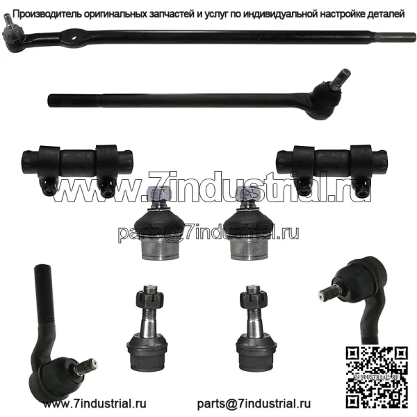 Комплект передней подвески из 10 шт. для Ford F-250 1985 4WD/ F-250 1986-1994 4WD, внутренние и внешние наконечники рулевых тяг, регулировочные втулки, а также верхние и нижние шаровые шарниры