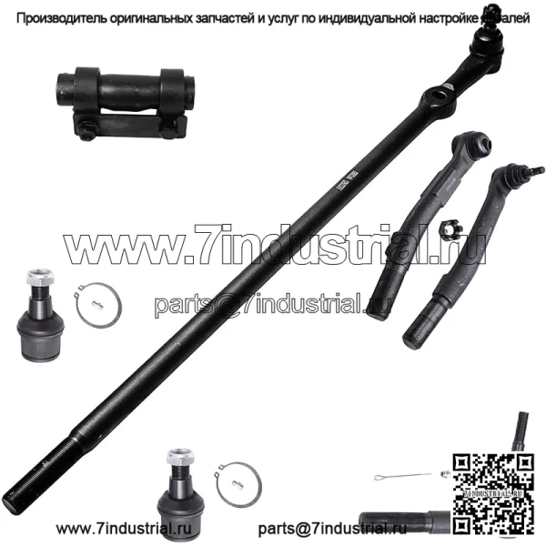 Комплект передней подвески 4WD из 7 предметов для 2005-2016 Ford F-250 F-350 Super Duty, нижние шаровые шарниры, внешние рулевые тяги Drag Link, 2006, 2007, 2008, 2009, 2010, 2011, 2012, 2013, 2014, 2015, замена
