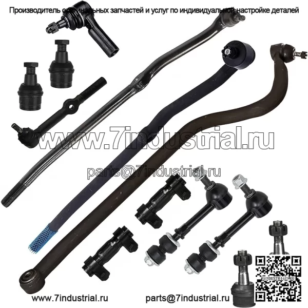 Комплект из 13 предметов для DODGE RAM 3500 / RAM 2500, наконечник рулевой тяги, тяга, внутренний и внешний наконечники рулевой тяги, нижние и верхние шаровые опоры, регулировочные втулки, передние звенья стабилизатора поперечной устойчивости гусеницы