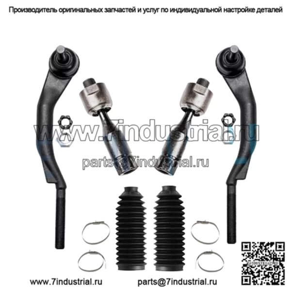 Передняя внутренняя внешняя рулевая тяга с чехлом для Chevy Trailblazer GMC Envoy 2003-2009 гг.