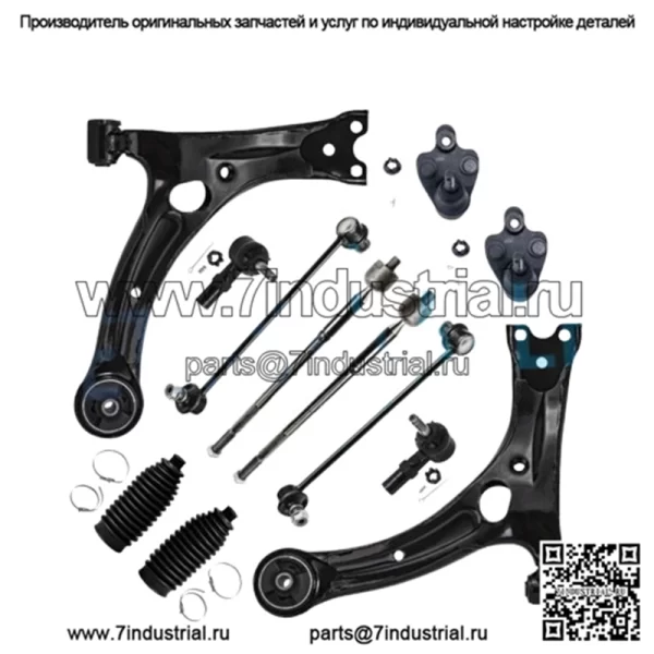 Передний нижний поперечный рычаг Tierod для Pontiac Vibe Toyota Matrix 2003-2008 гг.