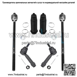 Все внутренние и внешние рулевые тяги + чехлы для Dodge Caravan 2001–2004 гг.