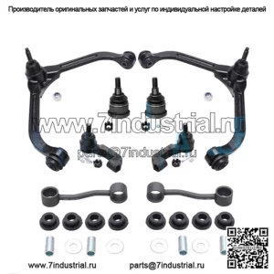 Нижний шаровой шарнир передних верхних рычагов для Jeep Liberty 2005, 2006, 2007 годов выпуска
