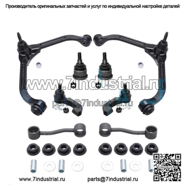 Нижний шаровой шарнир передних верхних рычагов для Jeep Liberty 2005, 2006, 2007 годов выпуска