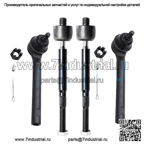 Передняя внешняя внутренняя рулевая тяга на Honda Odyssey 2005, 2006, 2007, 2008, 2009, 2010 годов выпуска.